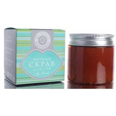 Скраб для губ "Мятный", 70 гр Дом Природы