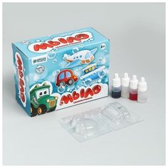 Набор для творчества "Мыло своими руками. Транспорт" 5383769 Школа талантов
