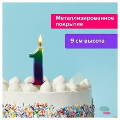 Свеча-цифра для торта "1" "Радужная", 9 см, золотая сказка, с держателем, в блистере, 591434