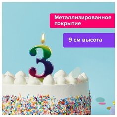 Свеча-цифра для торта "3" "Радужная", 9 см, золотая сказка, с держателем, в блистере, 591436
