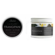 Скраб для тела франджипани PRAILEELA