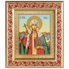 Равноапостольная Нина просветительница Грузии, рамка с узором 14,5*16,5 Соборъная лавка