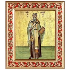 Святитель Мелетий Антиохийский, рамка с узором 14,5*16,5 см Соборъная лавка
