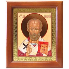 Святитель Николай Чудотворец, деревянная рамка 12,5*14,5 см Соборъная лавка