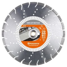 Диск алмазный Husqvarna VARI-CUT S65 350-25,4/20