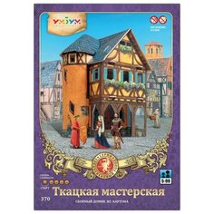 Умная бумага 3D Пазл Ткацкая мастерская
