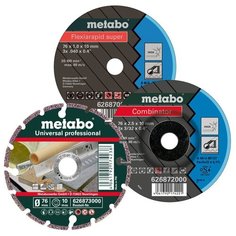 Набор оснастки 76 мм (отрез+зачистн+алмазн) Metabo