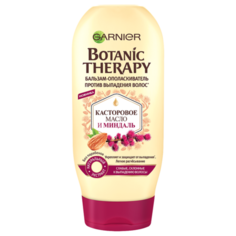 GARNIER бальзам-ополаскиватель Касторовое масло и миндаль для ослабленных волос, склонных к выпаданию, 387 мл