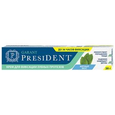 PresiDENT крем для фиксации протезов Garant мятный вкус, 20 г