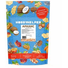 Арахис жареный без соли дой пак 1500г HOBBYHELPER
