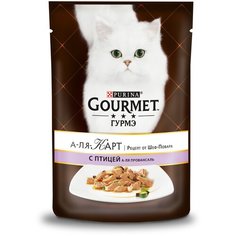 Влажный корм для кошек Gourmet А-ля Карт, с птицей а-ля Провансаль, баклажном и цукини 85 г (кусочки в соусе)