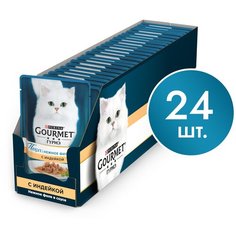 Влажный корм для кошек Gourmet Перл Нежное филе, с индейкой 24 шт. х 85 г (кусочки в соусе)