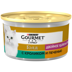 Влажный корм для кошек Gourmet Голд Двойное удовольствие, с кроликом и печенью 85 г (кусочки в соусе)