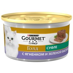 Влажный корм для кошек Gourmet Голд, с ягненком, с зелёной фасолью 12 шт. х 85 г (суфле)