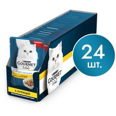 Влажный корм для кошек Gourmet Перл соус де-люкс, с курицей 24 шт. х 85 г (кусочки в соусе)