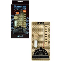 Станция банная «Печка» (термометр+термотабличка+часы песочные) Невский банщик