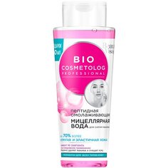 BioCosmetolog пептидная мицеллярная вода омолаживающая, 260 мл