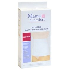 Бандаж послеоперационный Mama Comfort "Эффект" (белый), размер 42-44