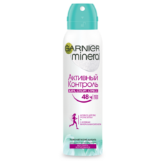 GARNIER Активный Контроль дезодорант-антиперспирант, спрей, с активным минеральным компонентом, 150 мл