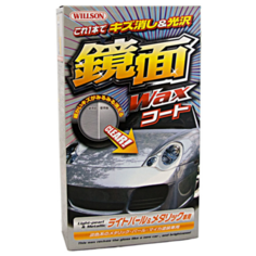 Воск для автомобиля Willson полироль-паста (эффект "зеркального блеска") 0.25 кг