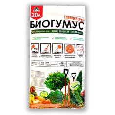 Удобрение Биогумус концентрат 20л Ecologica