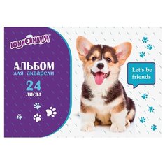 Альбом для акварели Юнландия Собачки 29.7 х 21 см (A4), 160 г/м², 24 л.