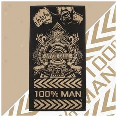 Полотенце махровое Этель "100% man" 50х90см, 100% хлопок, 420гр/м2 4607794