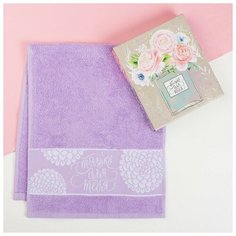 Полотенце махровое "Только для тебя" 30х70 см 100% хлопок, 370гр/м2 4566830 Этель