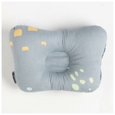 Подушка анатомическая "Крошка Я " Light gray, 26х22 см, 100% хлопок