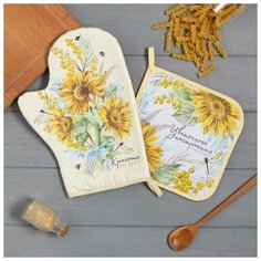 Набор кух. "Красоты во всем" варежка-прихватка 20х28см, прихватка 19х19см,100% хл 6535971 Этель