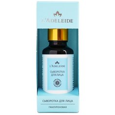 Сыворотка для лица гиалуроновая Ladeleide