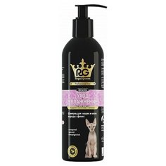 Apicenna Royal Groom «Уход и Увлажнение». Шампунь для кошек и котят породы сфинкс 200 мл