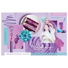 Альбом для рисования А4, 40л ArtSpace "Стиль. Mood board" (100 г/кв.м, скрепка) 5шт. (А40_36034)