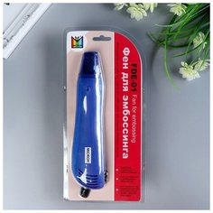 Фен для эмбоссинга "Micron" FDE-01 в блистере Gamma