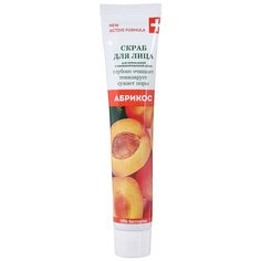 Galant Cosmetic скраб для лица Active Formula Абрикос 44 мл
