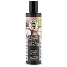 Шампунь для волос Planeta Organica "Organic macadamia", органический, 280 мл