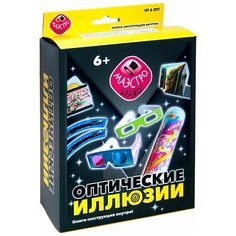Набор Маэстро Оптические иллюзии Maestro