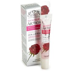 Крем для век Planeta Organica от отеков и кругов под глазами "Secrets of Arctica", охлаждающий, 20 мл