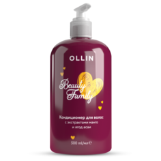 OLLIN BEAUTY FAMILY КОНДИЦИОНЕР ДЛЯ ВОЛОС С ЭКСТРАКТАМИ МАНГО И ЯГОД АСАИ 500МЛ