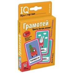 Умные игры с картами. Грамотей АЙРИС пресс