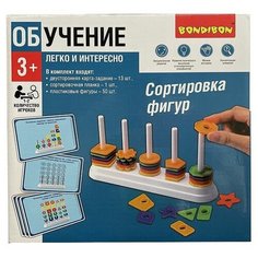 Обучающие игры Bondibon "Сортировка фигур"