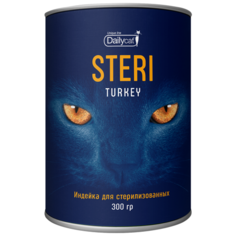 Dailycat Unique line STERI Turkey - Сухой корм для стерилизованных кошек с индейкой 0,3кг