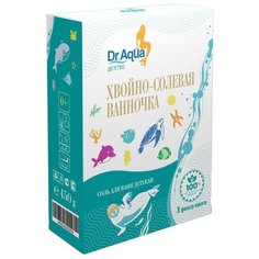Dr. Aqua Детская соль для ванн Хвойно-солевая ванночка, 450 г