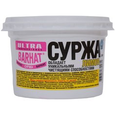 ULTRA BARHAT паста для чистки и дезинфекции сантехники Суржа лимон, 0.5 кг