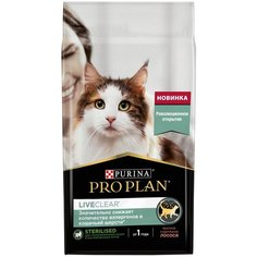 Корм PRO PLAN LiveClear Sterilised для стерилизованных кошек, с лососем, 1.4 кг