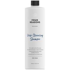 Шампунь для глубокой очистки Four Reasons Professional Deep Cleansing Shampoo 1000 мл