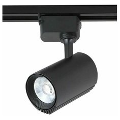 Трековый светильник однофазный Crystal Lux CLT 0.31 007 10W BL
