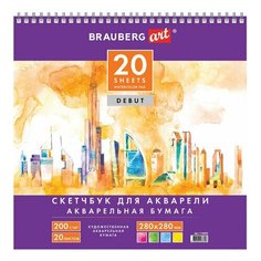 Альбом-скетчбук, белая бумага 200 г/м2 гознак, 280*280 мм, 20 листов, гребень BRAUBERG ART "DEBUT"