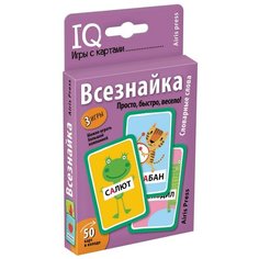 Умные игры с картами. Всезнайка АЙРИС пресс
