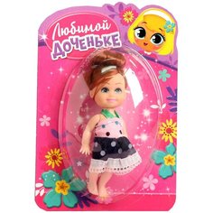 Кукла Happy Valley Любимой доченьке с открыткой, 3330215